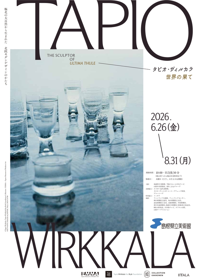 20260520142622560d3f850ba