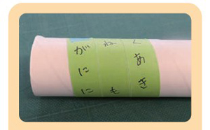 親子でサイエンス・ポイント