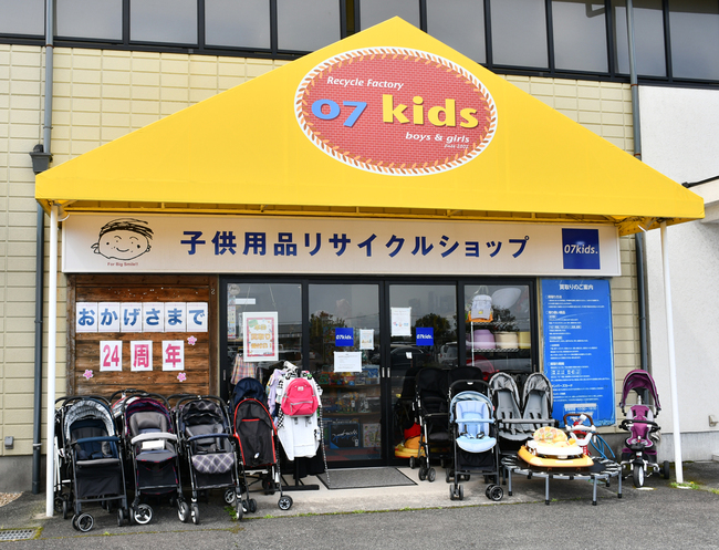 07kids・外観