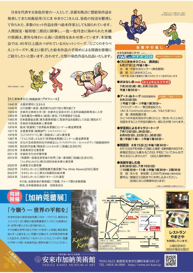 20260528154534573fe4d89e4