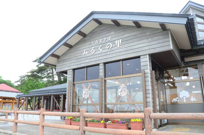 みるくの里外観
