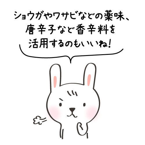 0600_元気のための基礎知識44-06