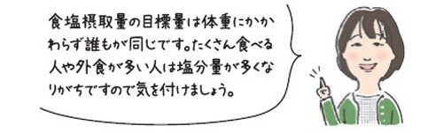 スクリーンショット 2026-06-09 140658