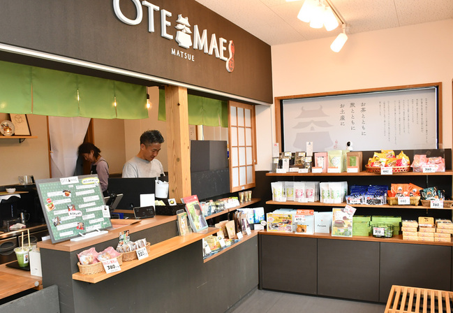 otemae店内