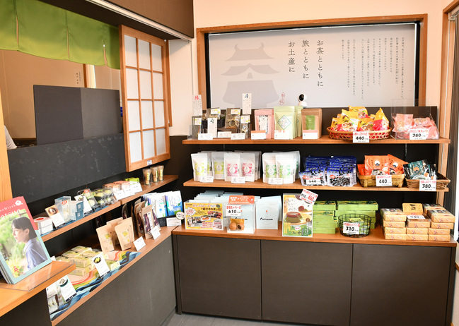 otemae土産物
