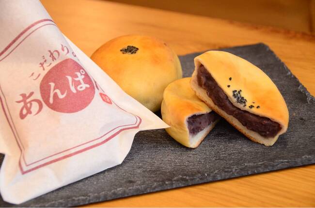 ぱんといえとあんぱん2
