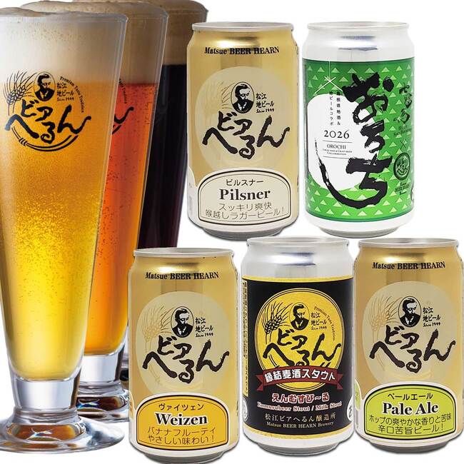 松江ビアへるん 「おろち翠（すい）七冠馬ver.」 入り5缶セット｜り