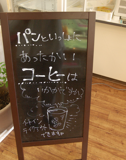 R店内看板_1563