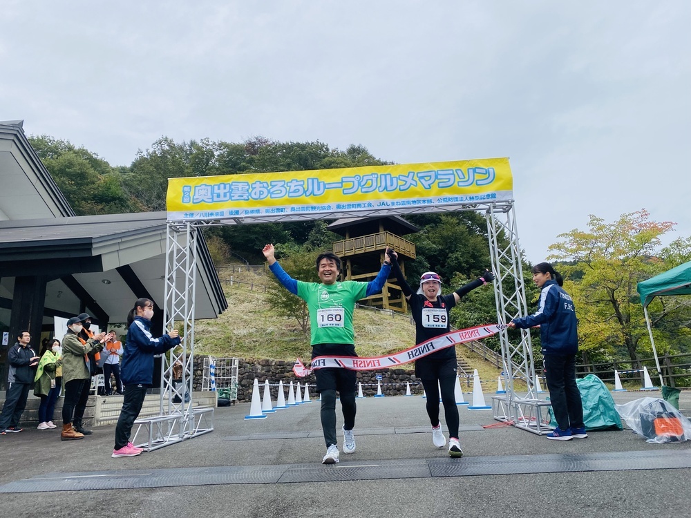 第３回奥出雲おろちループグルメマラソン