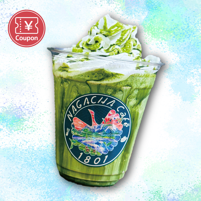 P13-nagachacafeシェイク