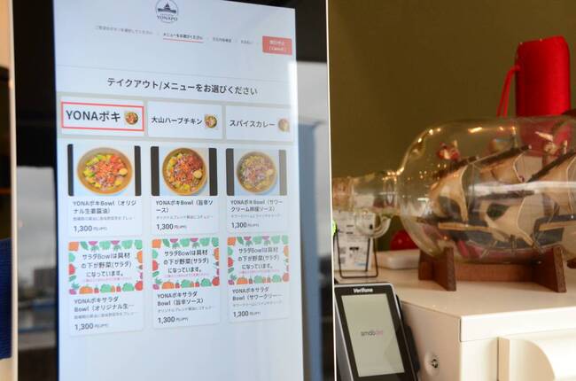 KITCHENYONAPO店内3