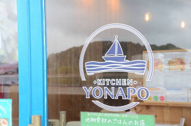 KITCHENYONAPO店舗外観2