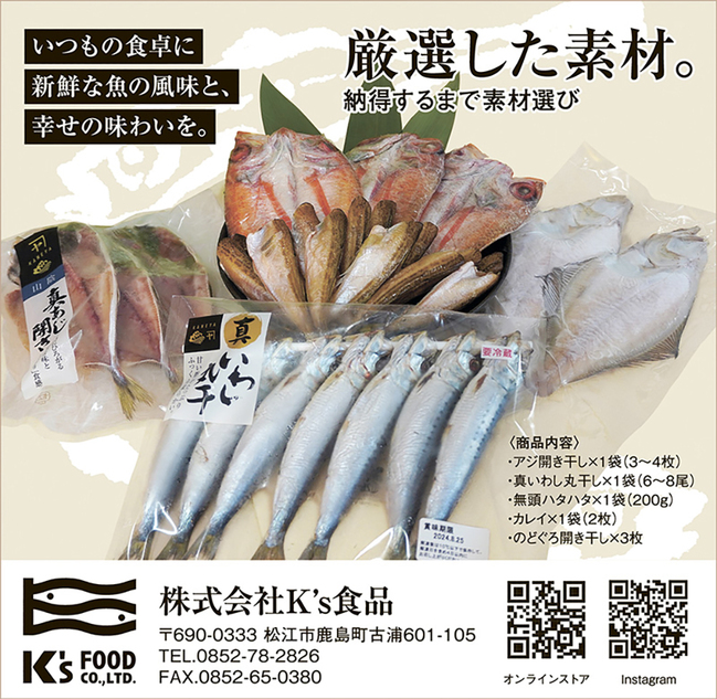 0712_K’s食品