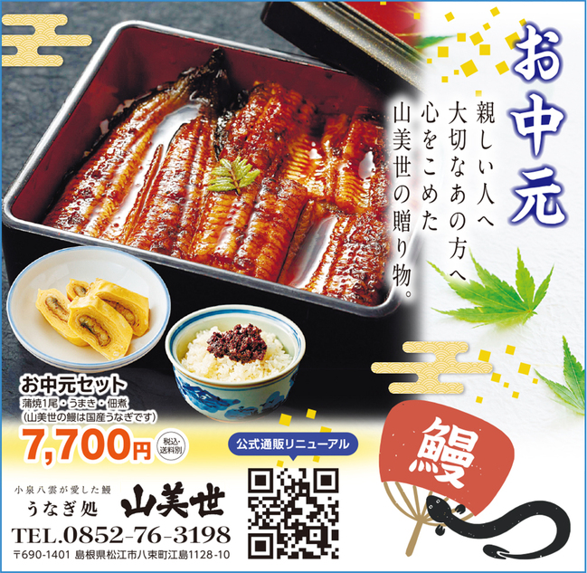 0712_山美世