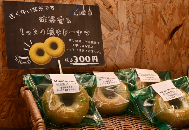 cafeselflabo・抹茶ドーナツ