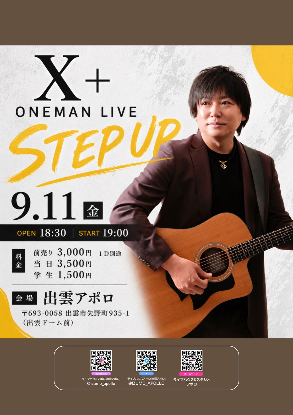 X+ワンマンライブ「STEP UP」