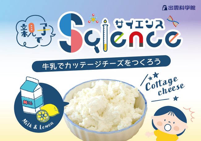 自由な発想で楽しい花器や茶器＜出雲広瀬方円窯＞安来｜りびえーる
