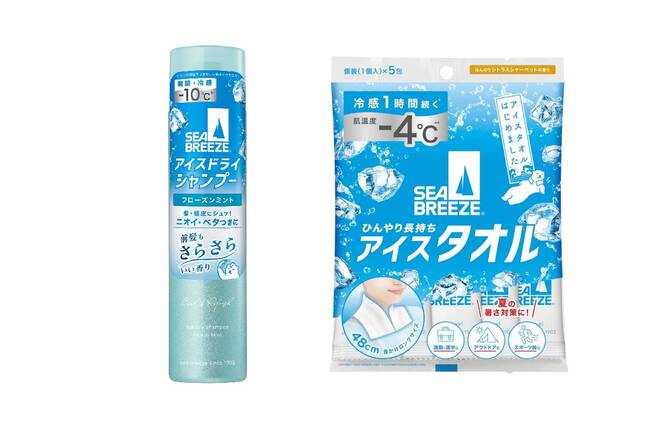 シーブリーズ アイスドライシャンプー・ アイスタオル2品セット