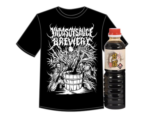 【６】甘露醤油＆オフィシャルTシャツセット ／ 矢田醤油店