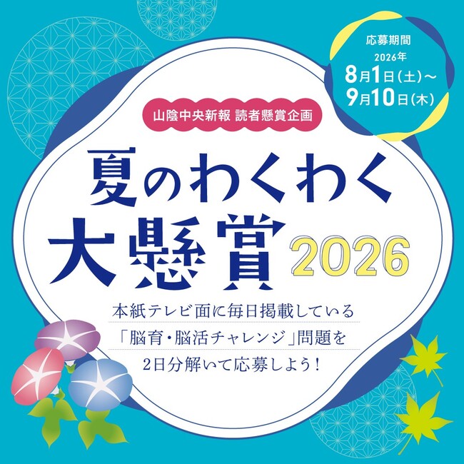 2026072709325269319703f58