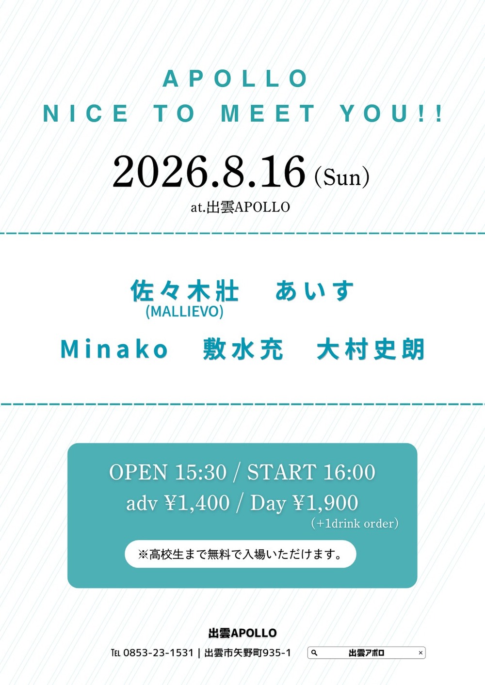 APOLLO Nice To Meet You!!