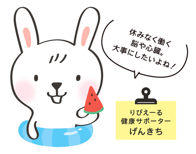 0811_HP元気のための基礎知識45-03