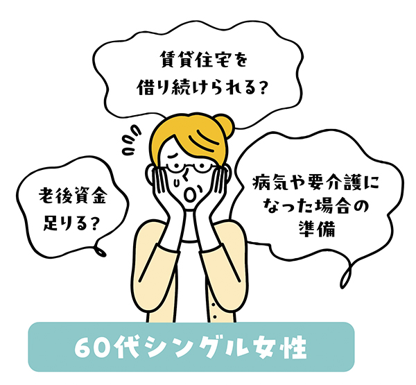 0906_イラスト
