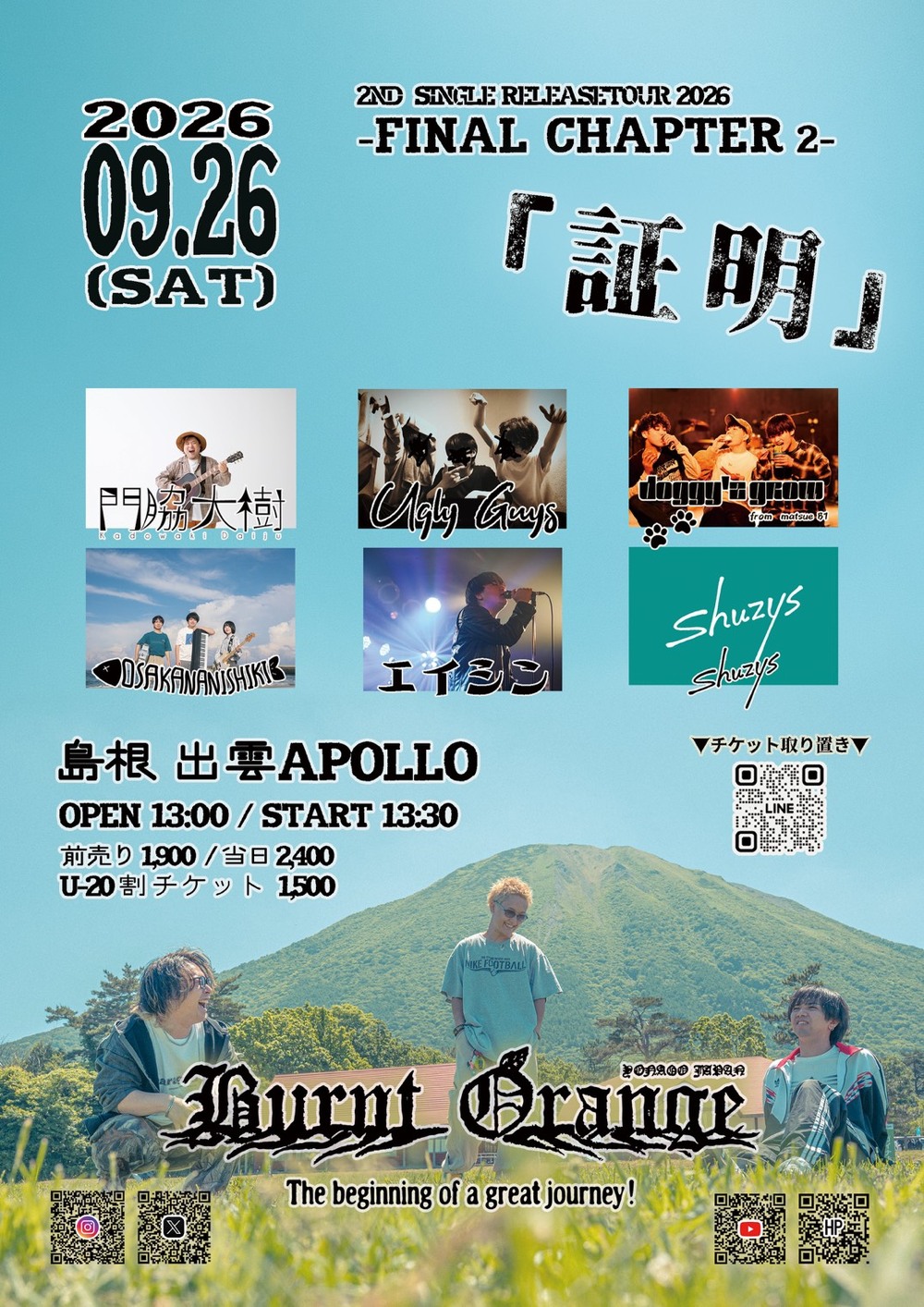 Burnt Orange 2nd Single Release TOUR 2026 -FINAL CHAPTER 2-