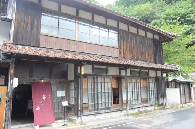 いなかカフェ蒼月庵外観
