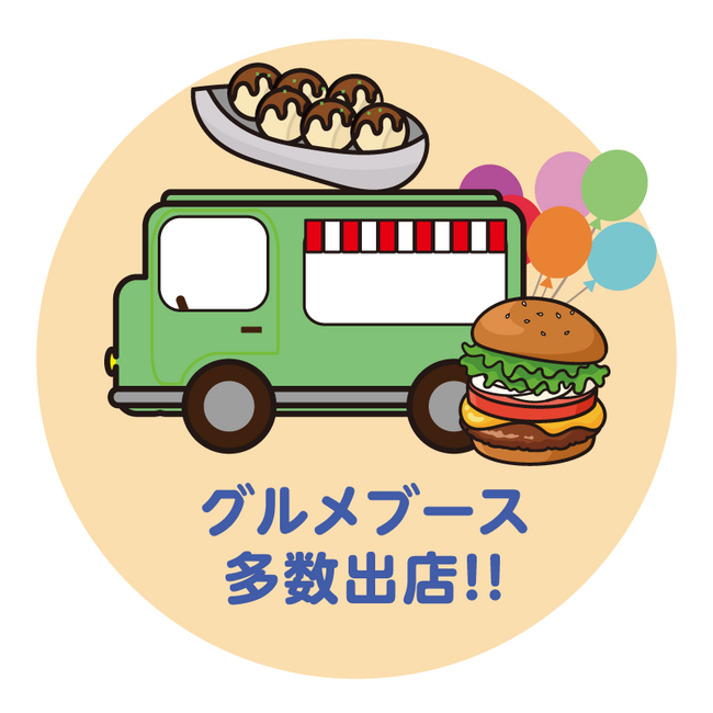 p28_しまねっこ-グルメブース