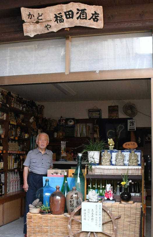 p25_福田酒店