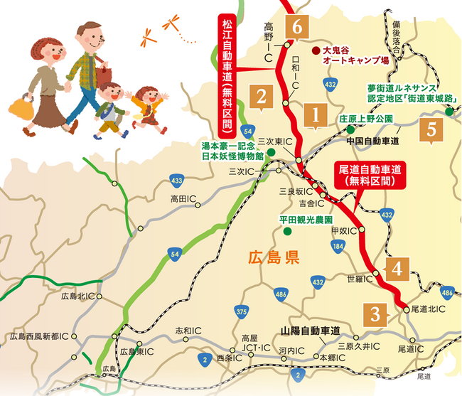 p21_広島県北 秋のおすすめ_map