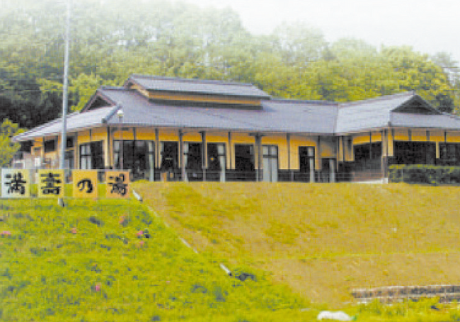 山陰温泉めぐり特集-満壽の湯