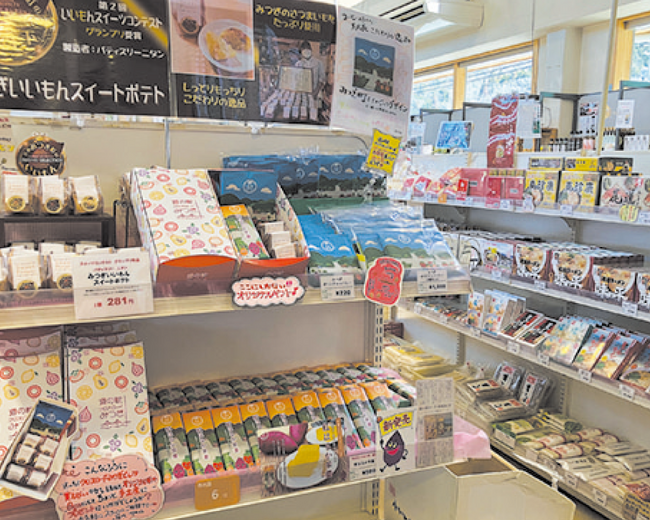 p20-クロスロードみつぎ_店内