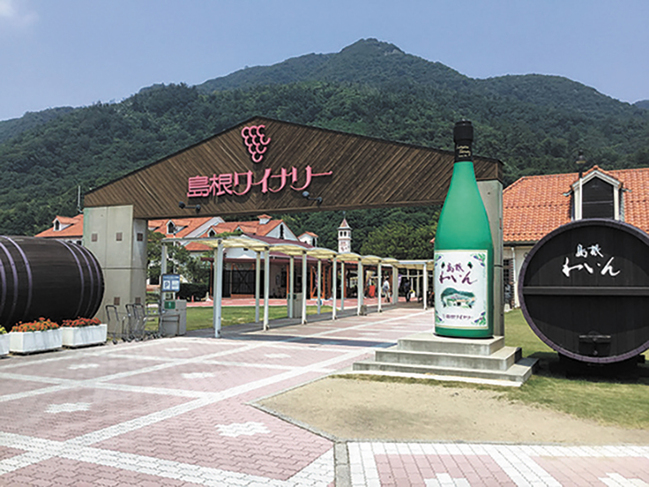 ★島根ワイナリー