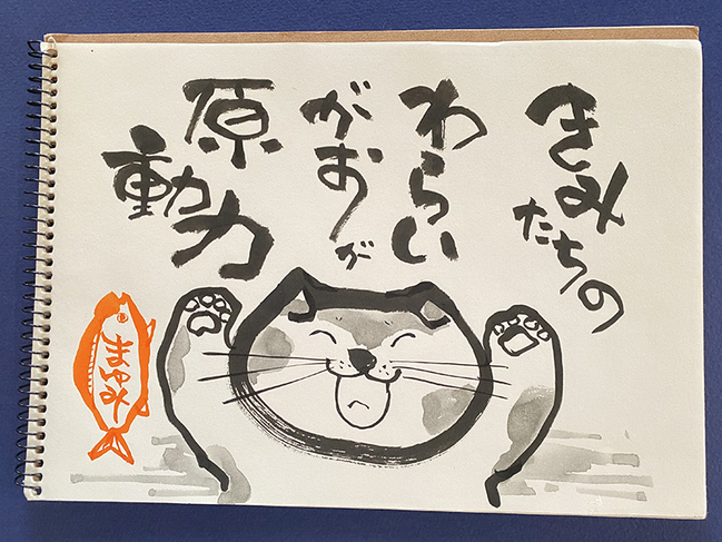 0917_スケッチ1