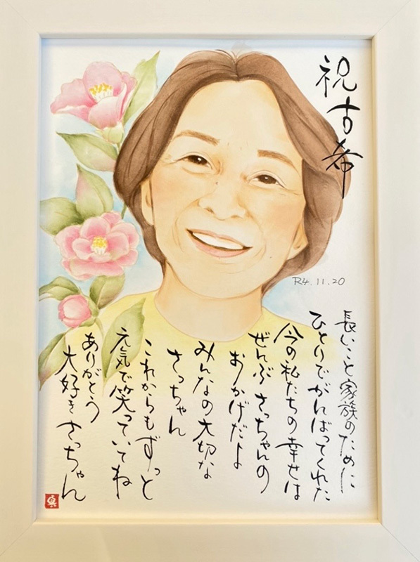 0917_祝古希