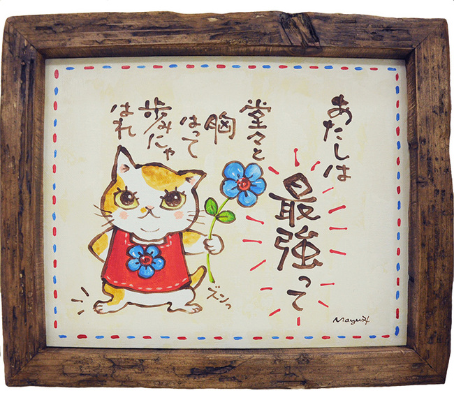 0917_額入りネコペイント