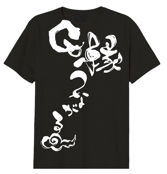 0917_創る_ Tシャツ切り抜き
