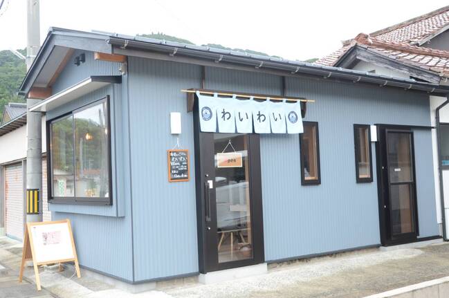 わいわい食堂店舗外観