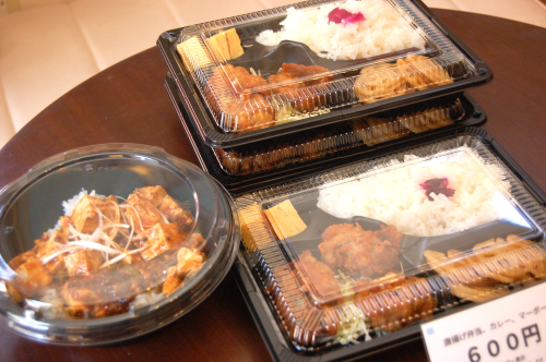 マリードお弁当