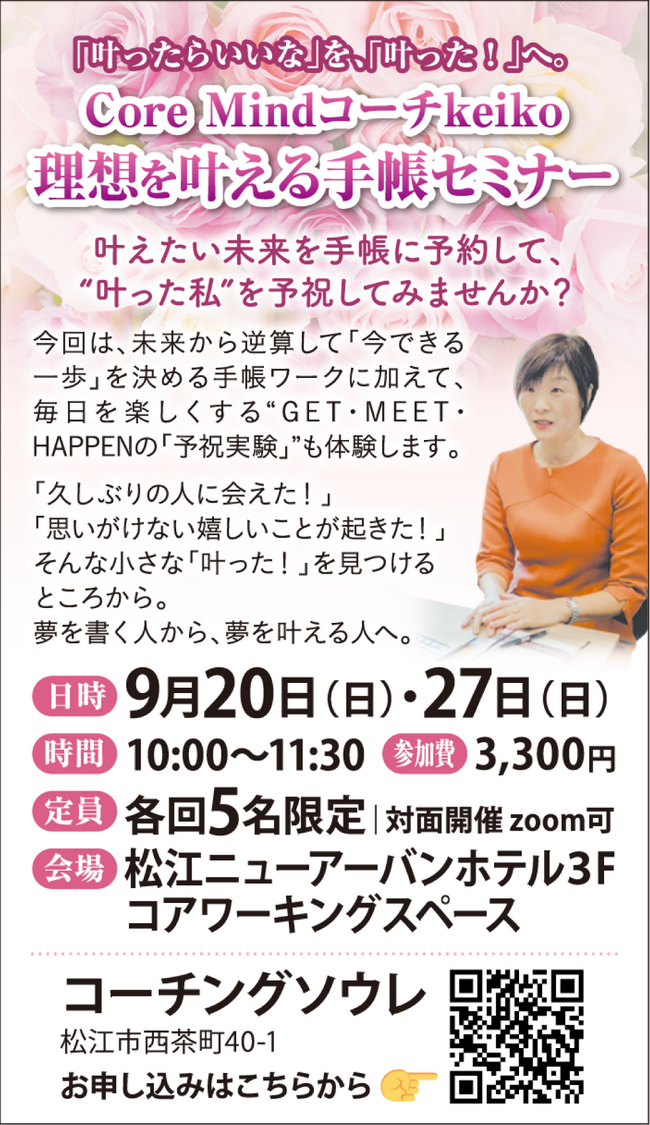 0916_ソウレ