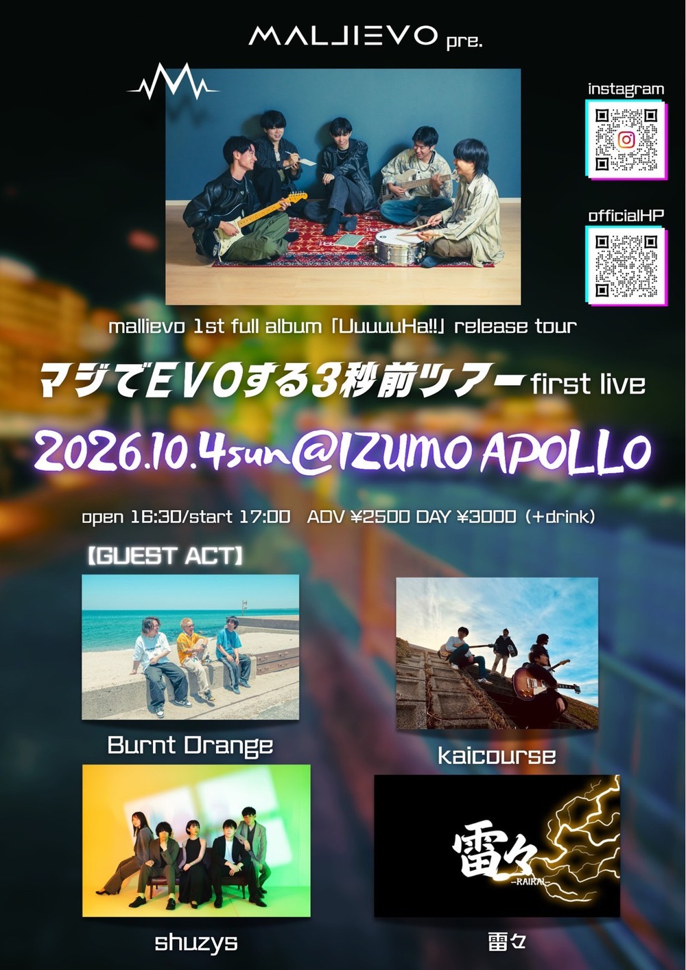 Mallievo 1st album 「UuuuuHa!!」Release Tour ”マジでEVOする3秒前” First