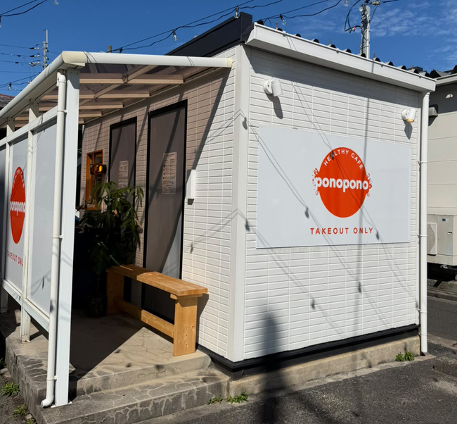 ponppono外観