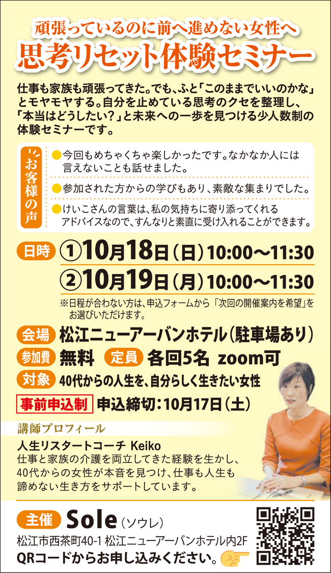 1013_-ソウレ