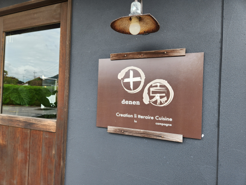 看板